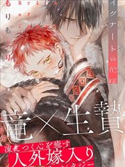 亚人漫画概念边界主题封面