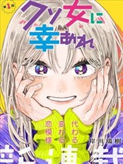 亚人漫画道具线索之证件与文书