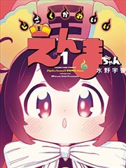 角色档案：研究者身份的头像占位图